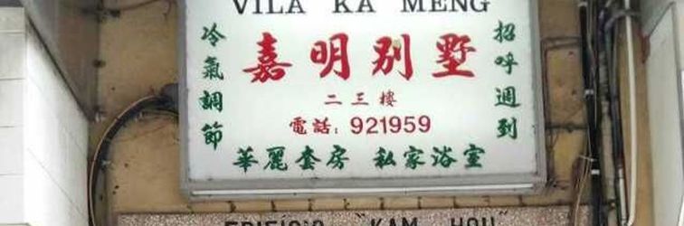 기타 PENSÃO CARMEN