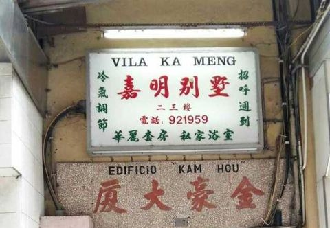 기타 PENSÃO CARMEN