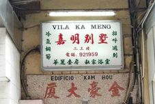 기타 PENSÃO CARMEN