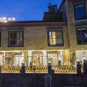 Hotel Exterior 1 Ziyu B&B, Luhuo Xian Hotels