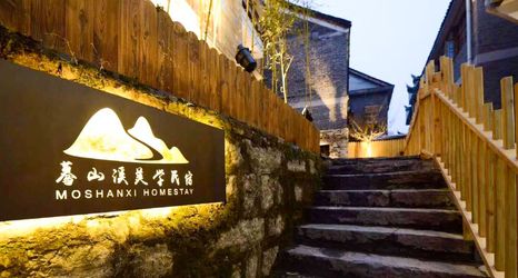 Others 2 Moshanxi Aesthetic Hostel
