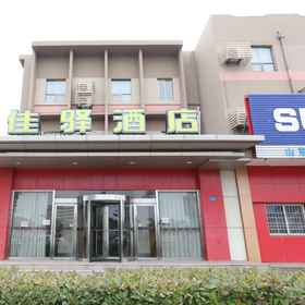 Hotel Exterior 1 Grace Inn Qingdao Middle Chongqing Road Airport Branch, Qingdao Danube International Hotel Hotels