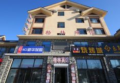 อื่นๆ 3 Gelin Hotel