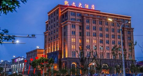 其他 2 Kaiwen Hotel