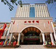 Lainnya 4 Luoyang Friendship Hotel (Peony Square Metro Station)