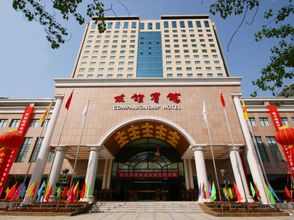 อื่นๆ 4 Luoyang Friendship Hotel (Peony Square Metro Station)