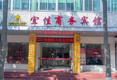 Khác Yijia Business Hotel