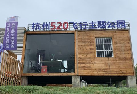 Others Yinshanju Hostel