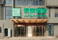 Others 3 Junlai Hotel