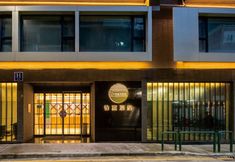 อื่นๆ 5 I Fu Hotel