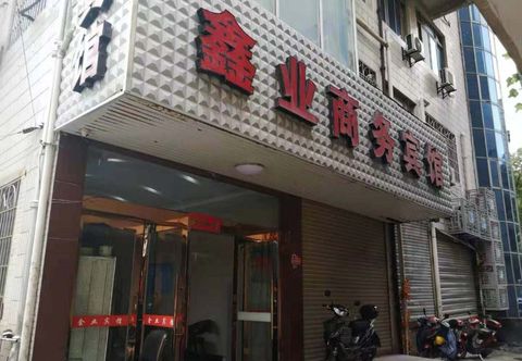 Others Jinye Hotel