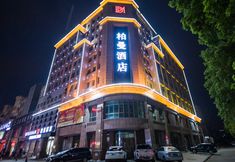 其他 2 Borrman Hotel (Zhongshan Henglan Xichong)