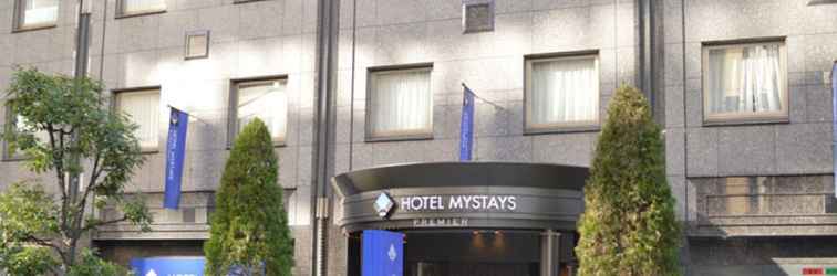Lain-lain HOTEL MYSTAYS Premier Hamamatsucho