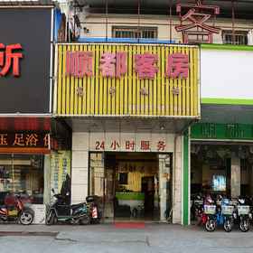 Hotel Exterior 1 shang hai shundu hotel, Shanghai Hotels