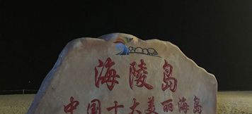 Khác 2 Yangjiang Cozy Family Inn