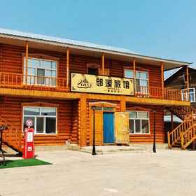 Hotel Exterior 1 Erguna Neighbourhood Creek, E'erguna Shi Hotels