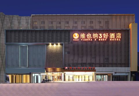 Others Vienna 3 Best Hotel (South Hefei High-speed Railway Station)