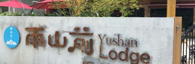 อื่นๆ Yushan Lodge Qiandao Lake
