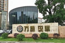 อื่นๆ Foshan Haomengjing Apartment