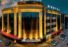 Others 2 Holiday Inn Boya Changle Palace Moore City