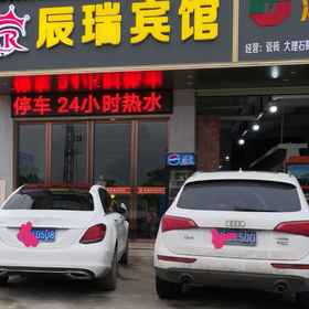 Hotel Exterior 1 Yongfu Chenrui 호텔, 계림 호텔