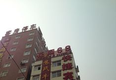 Others 2 Zhengzhou Garden 68 Express Hotel (Jinshui Garden North Road)