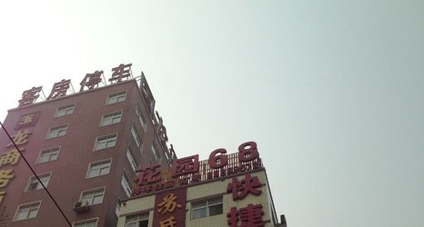 Others 2 Zhengzhou Garden 68 Express Hotel (Jinshui Garden North Road)