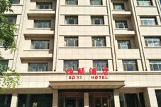 其他 Dunhuang Bailu Hotel (Shazhou Market Shop)