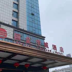 Hotel Exterior 1 Yu Cheng International Hotel, Acad. of Agri-Sciences & Agri-University 酒店