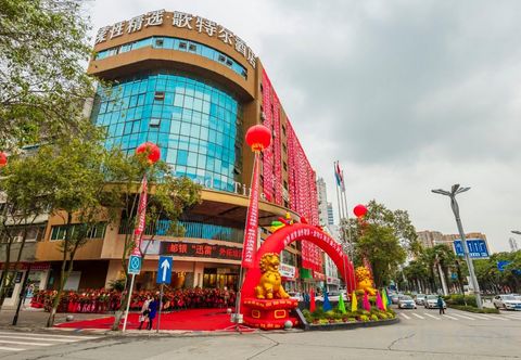 其他 Sucha Selected · Geter Hotel (Mianyang High-Speed Railway Station Wanda)