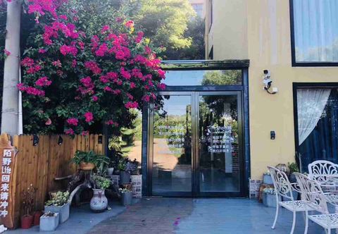 Others Moye Life Guesthouse