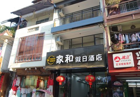 Khác Yangshuo West Street Jiahe Holiday Hotel (Longtoushan Wharf Branch)