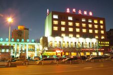 Lain-lain Donghua Hotel