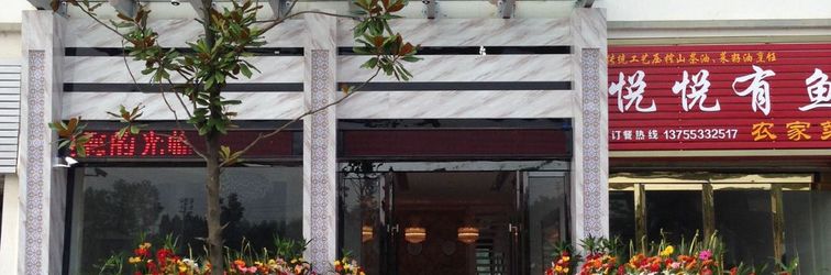 Lainnya Wuyuan Square Home Inn