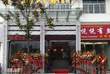 Lainnya Wuyuan Square Home Inn