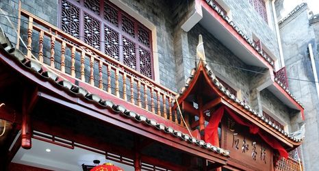 Others 2 Yingzhi Boutique Inn