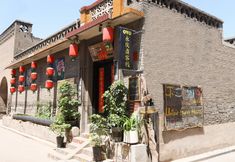 Others 3 Bohetang Hotel