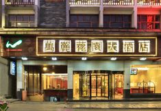 기타 5 Elite Garden Hotel