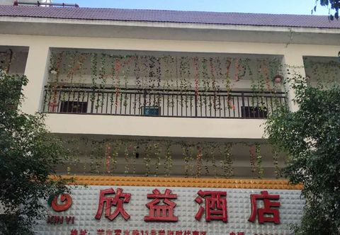 Others Mangshi Xinyi Hotel