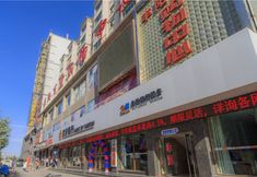 Khác 5 Yingfeng International Hotel