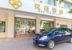 อื่นๆ 2 Dunhuang Huajing Hotel (Shazhou Night Market Shop)