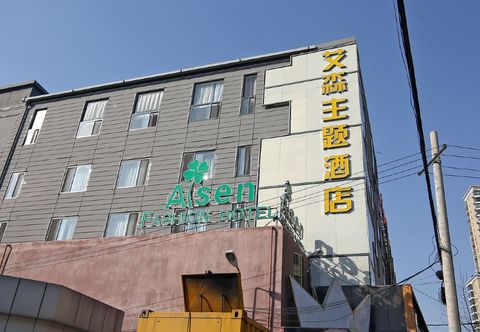 Others Aisen Hotel (Shanghai Chest Hospital)