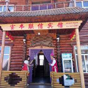 Hotel Exterior 1 Erguna Room Weilianxin Hotel, E'erguna Shi Hotels