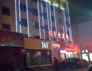 อื่นๆ 2 Daoxiangcun Hotel, Urumqi