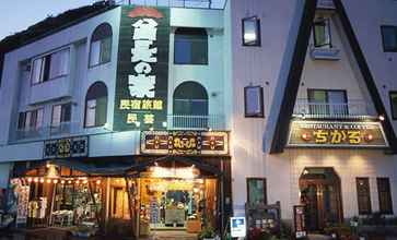 Lainnya Shucho-No-ie' Hot Spring Inn