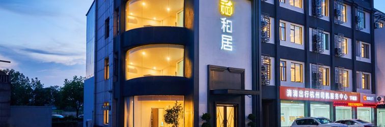 Lainnya Heju Hotel (Hangzhou Great Wall Street store)