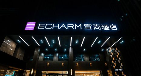 其他 2 Echarm Hotel (Hefei Qiupuhe Road Subway Station)