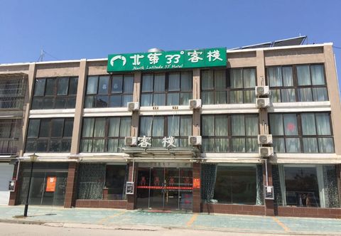 Khác Suining North Latitude 33° Inn