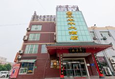 Others 4 Liaocheng Niucheshui Hotel