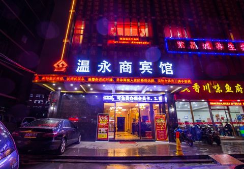 Others Wenzhou wenyongshang Hotel